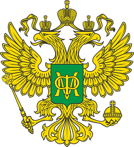 Министерство финансов Российской Федерации 
